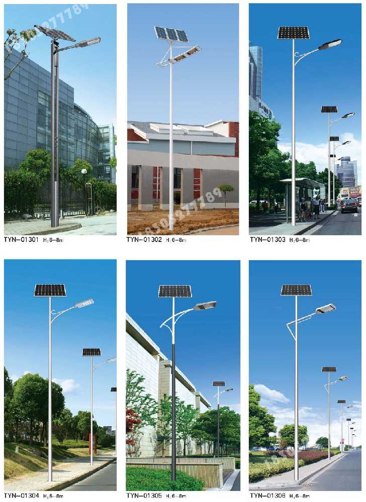 天山区市政道路太阳能路灯